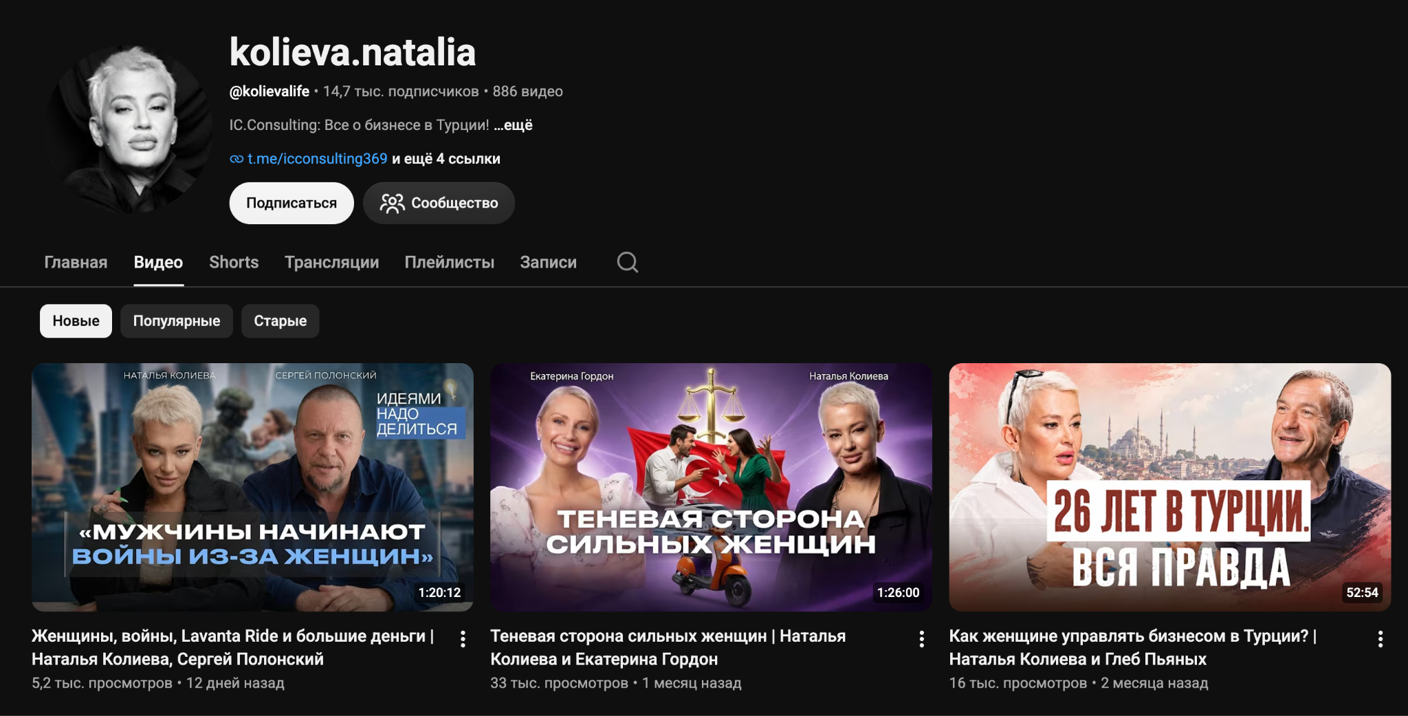наталья колиева биография наталья колиева биография