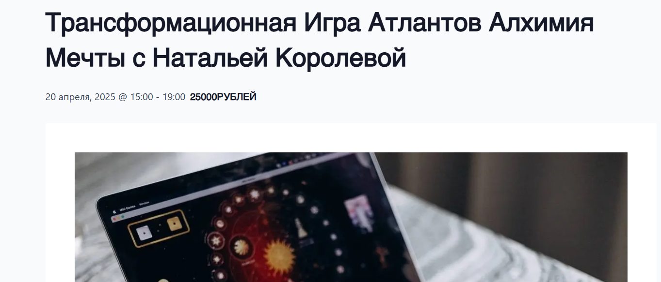 наталья королева чек лист финансовые блоки наталья королева чек лист финансовые блоки
