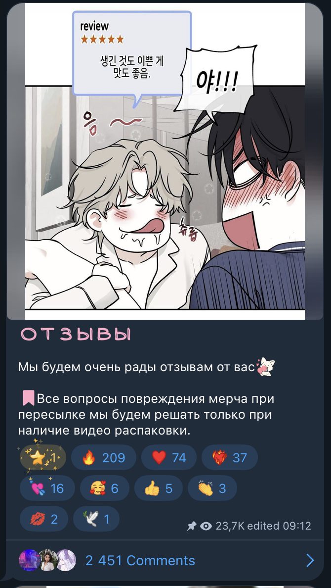 нест шоп нест шоп