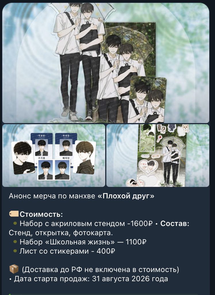 нест шоп нест шоп
