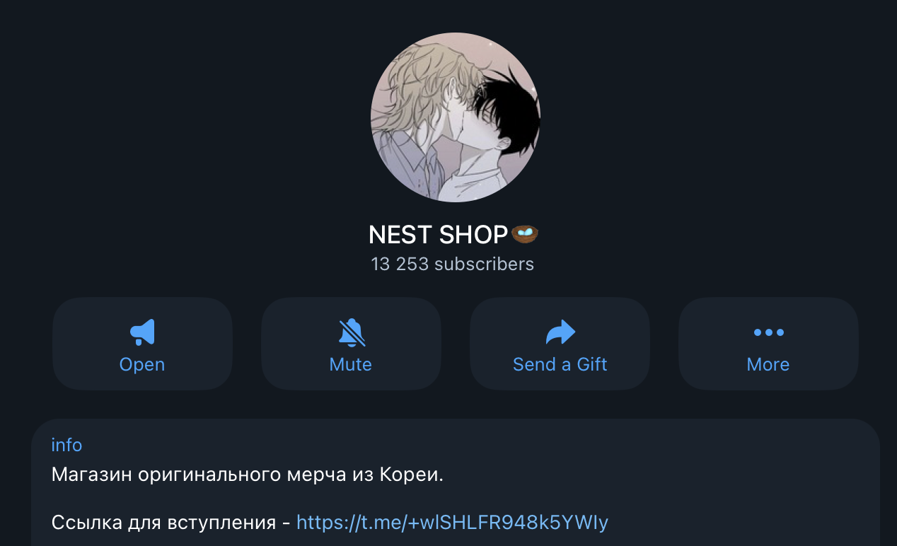 nest shop nest shop