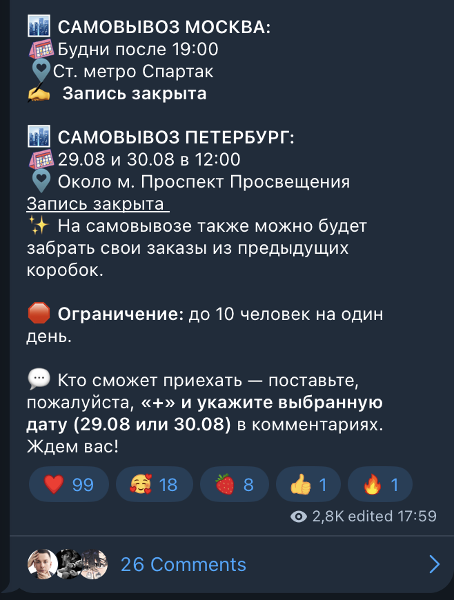 nest shop тг nest shop тг