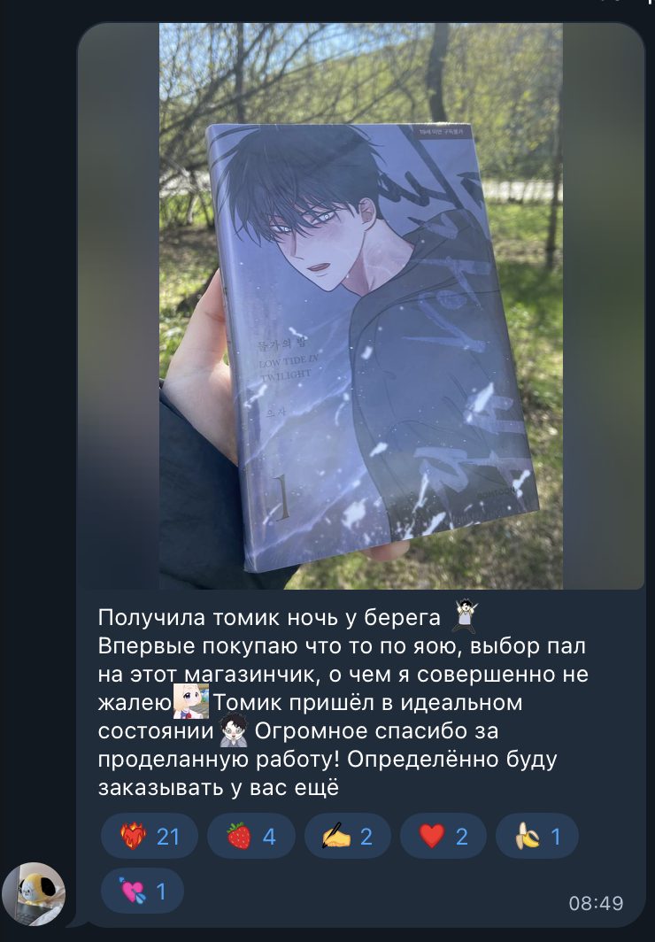 nestshop support nestshop support
