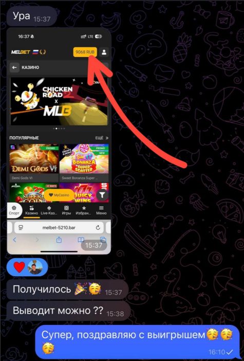 new level орлов new level орлов