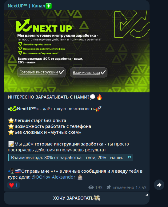 new level орлов new level орлов