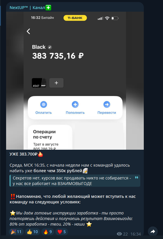 newlevel орлов newlevel орлов