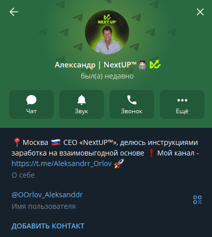 newlevel орлов newlevel орлов