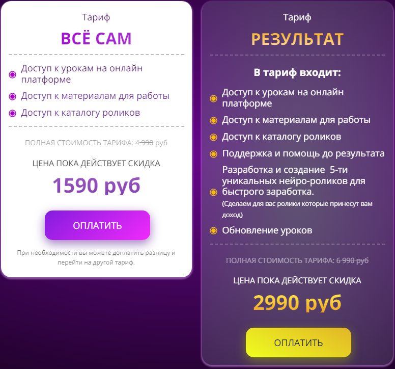 нейровайбсы отзывы нейровайбсы отзывы