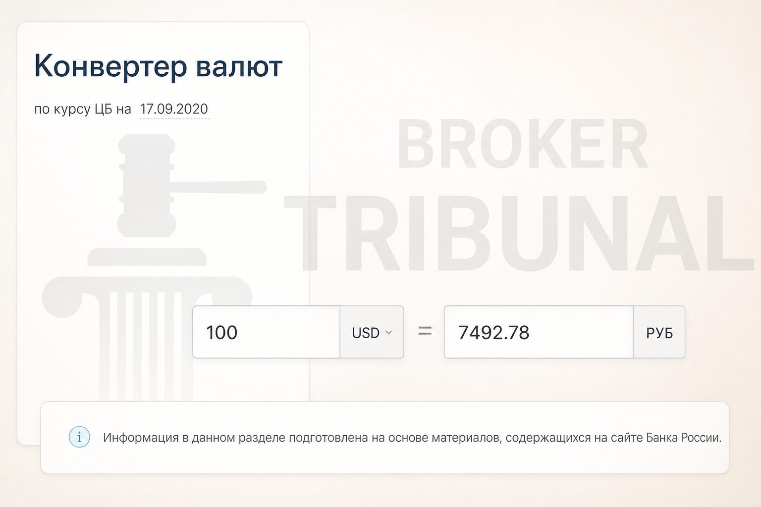 Нфк-сбережения – Отзывы о Брокере | Мошенничество и Слив Денегнфк? Нфк-сбережения – Отзывы о Брокере | Мошенничество и Слив Денегнфк?