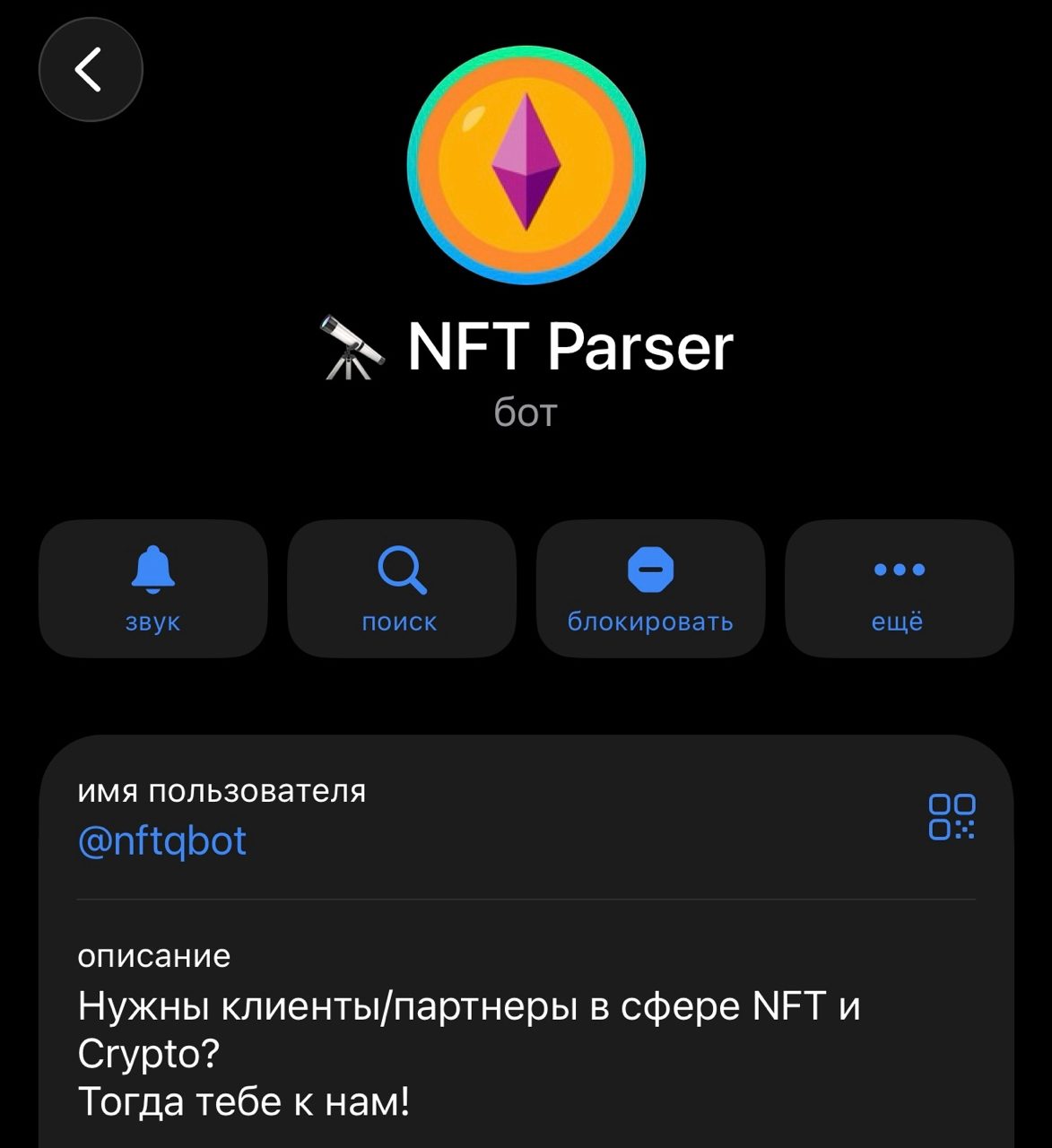 nft parser nft parser