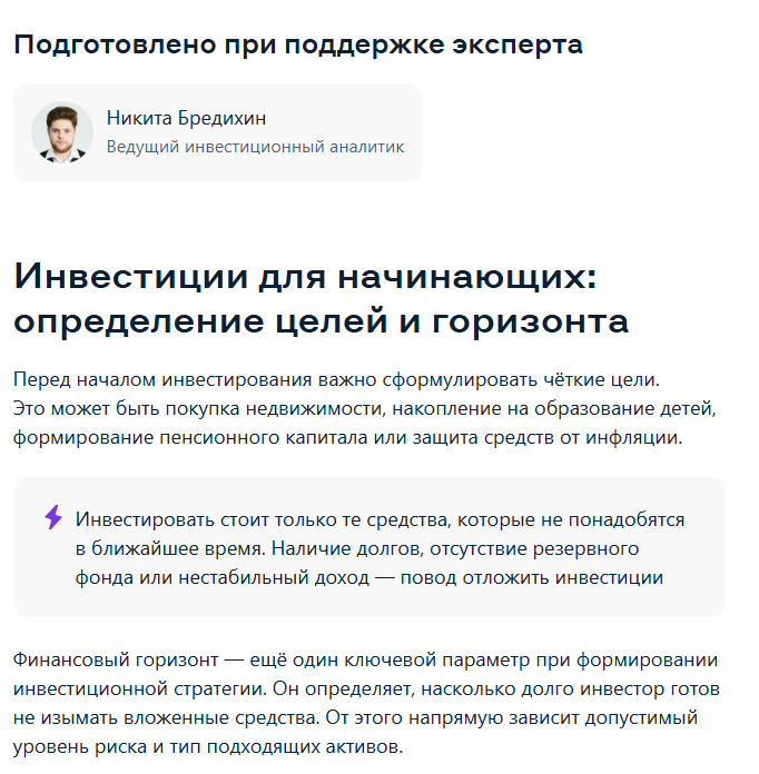 никита бредихин никита бредихин