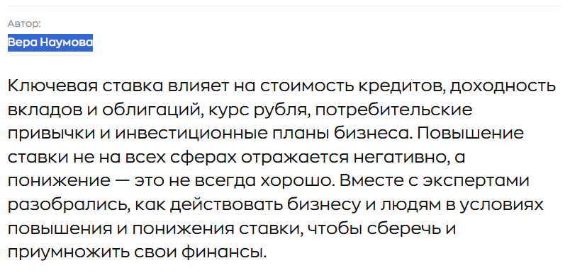 никита бредихин трейдер никита бредихин трейдер