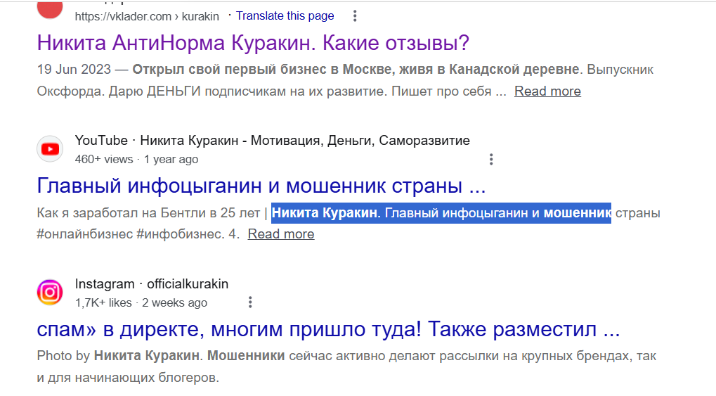 никита куракин ии профориентация никита куракин ии профориентация