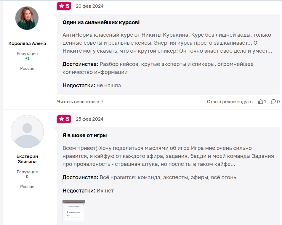 никита куракин мошенник никита куракин мошенник