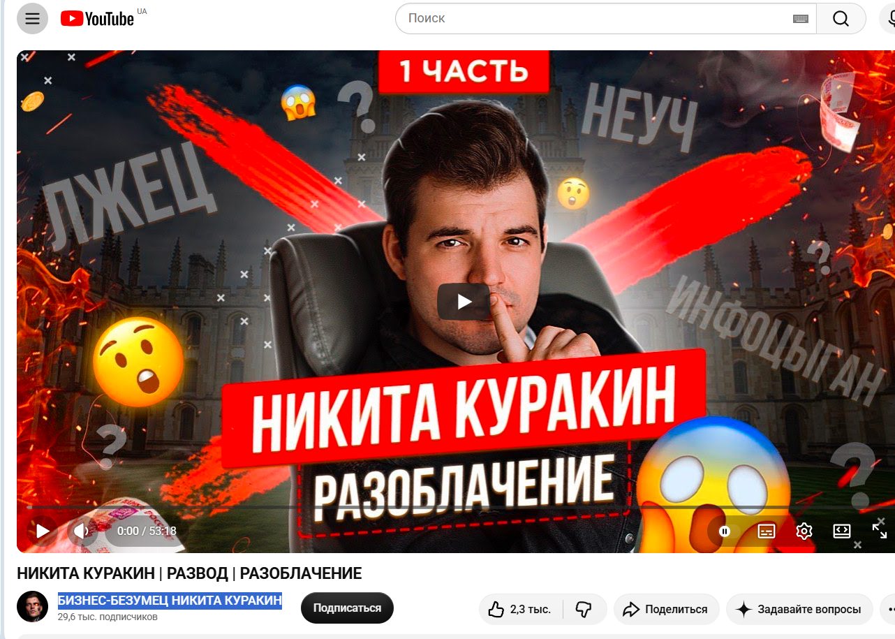 никита куракин профориентация обучение никита куракин профориентация обучение