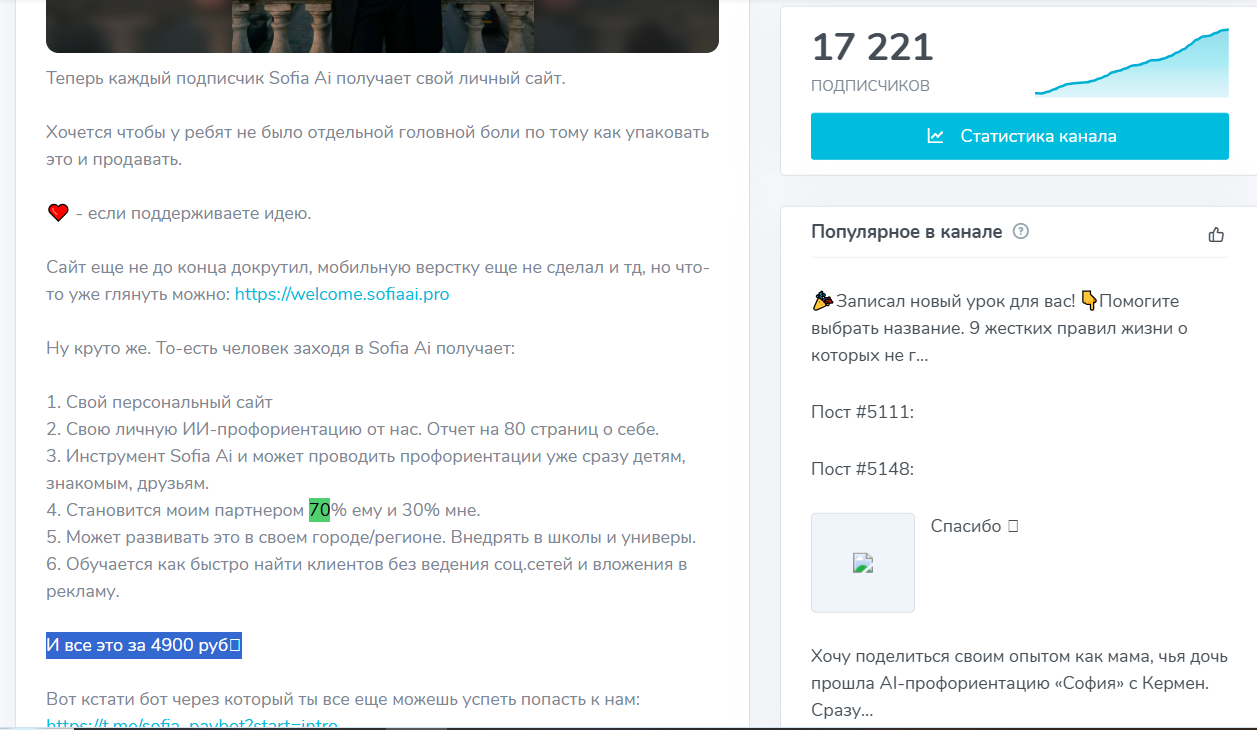 никита куракин вся правда никита куракин вся правда