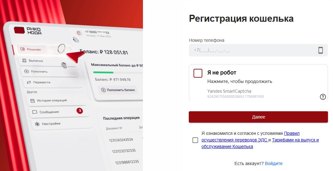 нода кошелек отзывы нода кошелек отзывы
