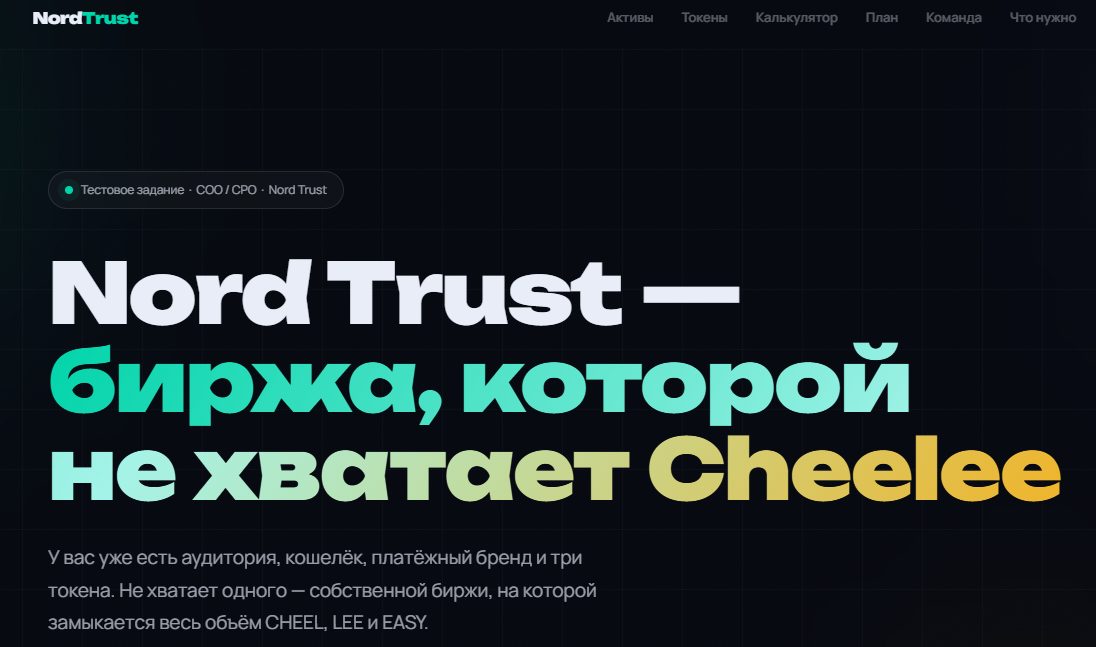 nord trust nord trust