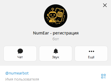 numear отзывы в тг numear отзывы в тг