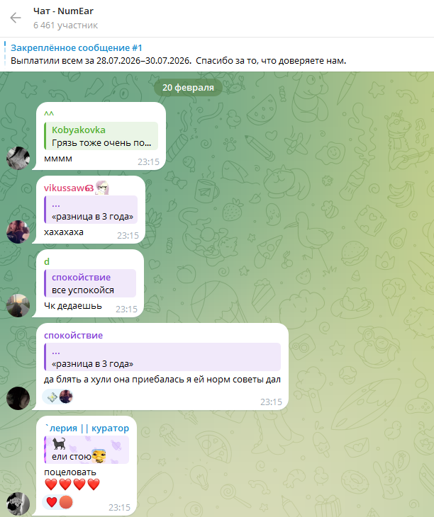 numearbot numearbot