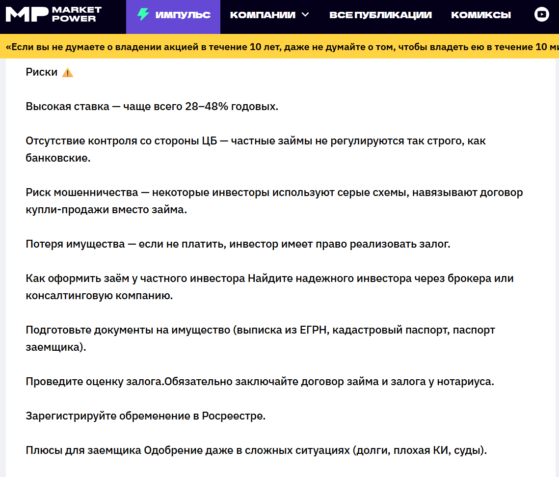 нурмамбетов армат дамирович нурмамбетов армат дамирович