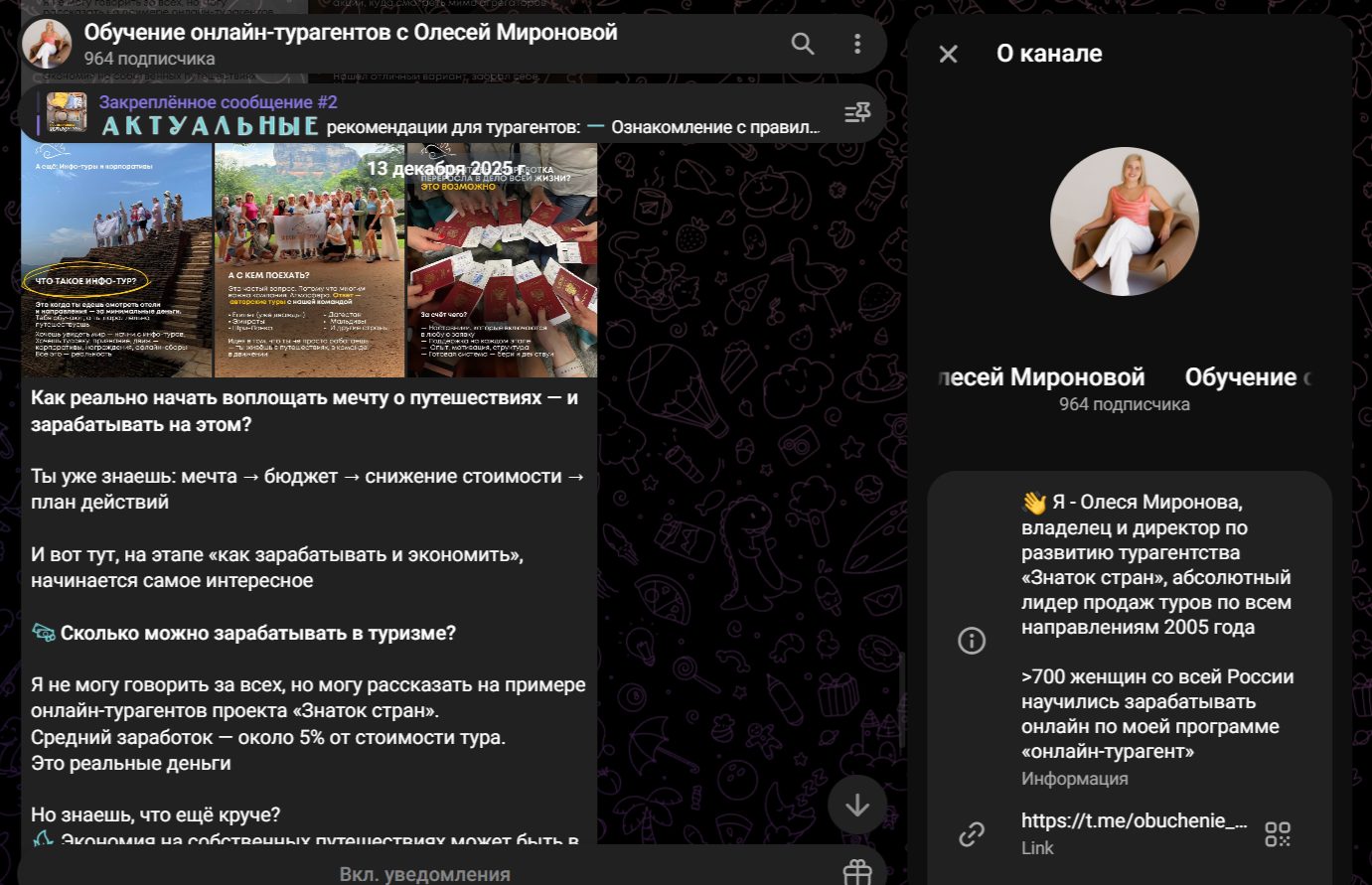 Олеся Миронова Олеся Миронова