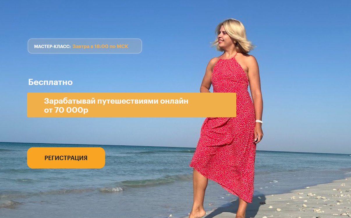 Олеся Миронова обучение Олеся Миронова обучение