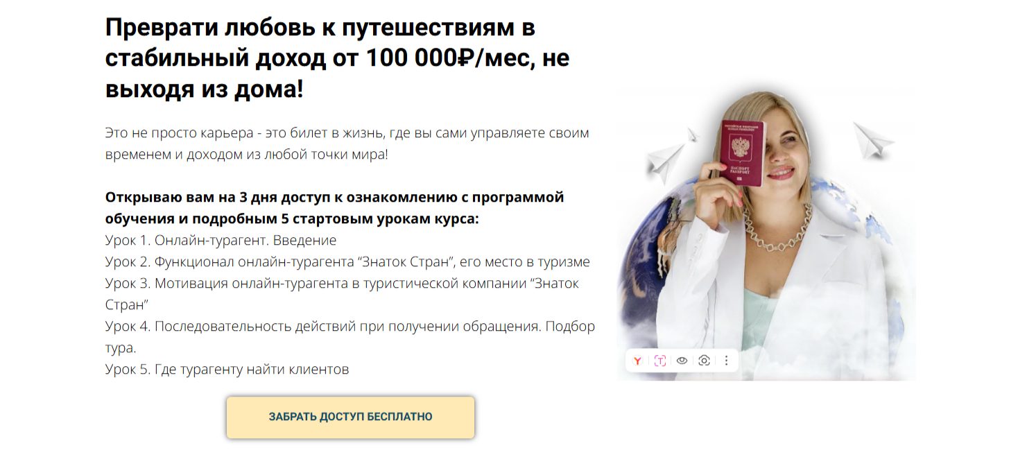 Олеся Миронова отзывы Олеся Миронова отзывы