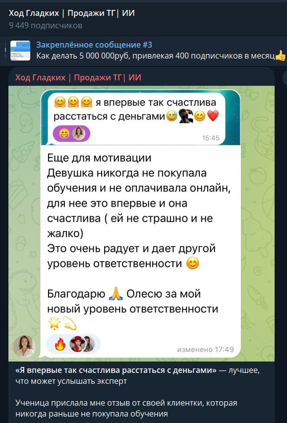 olesya pro dengibot olesya pro dengibot