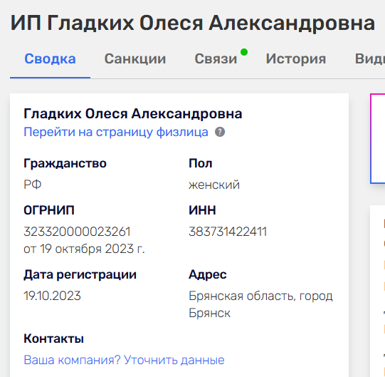 olesya pro dengibot olesya pro dengibot
