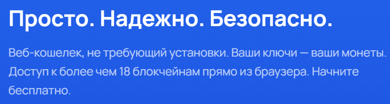 «Оракс» крипта «Оракс» крипта