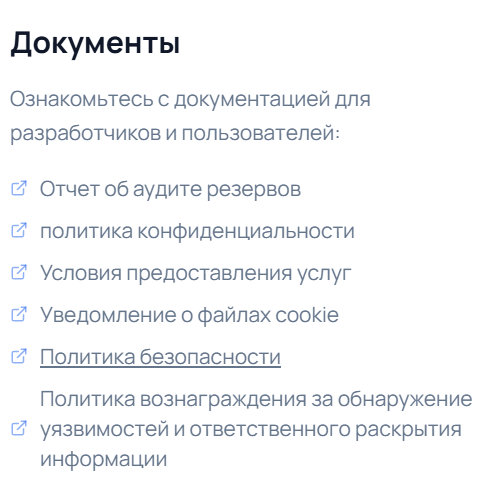 Orax это официальная биржа или скам Orax это официальная биржа или скам