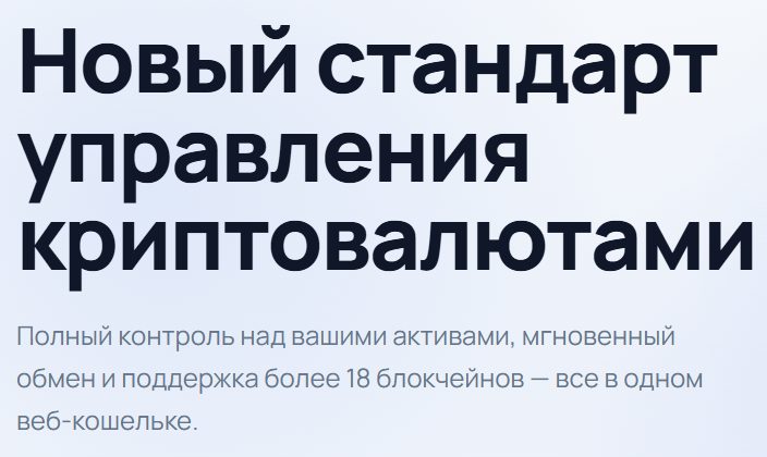 Orax криптокошелек инвест Orax криптокошелек инвест