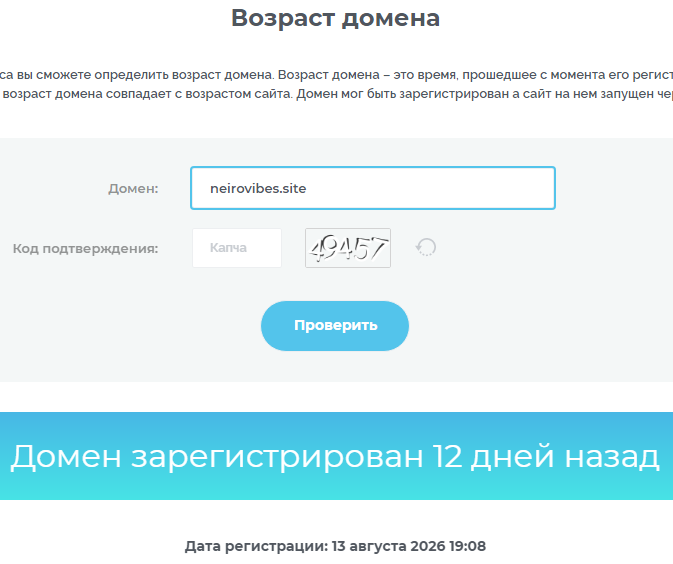 отзывы на курс нейровайбсы от skill pro отзывы на курс нейровайбсы от skill pro