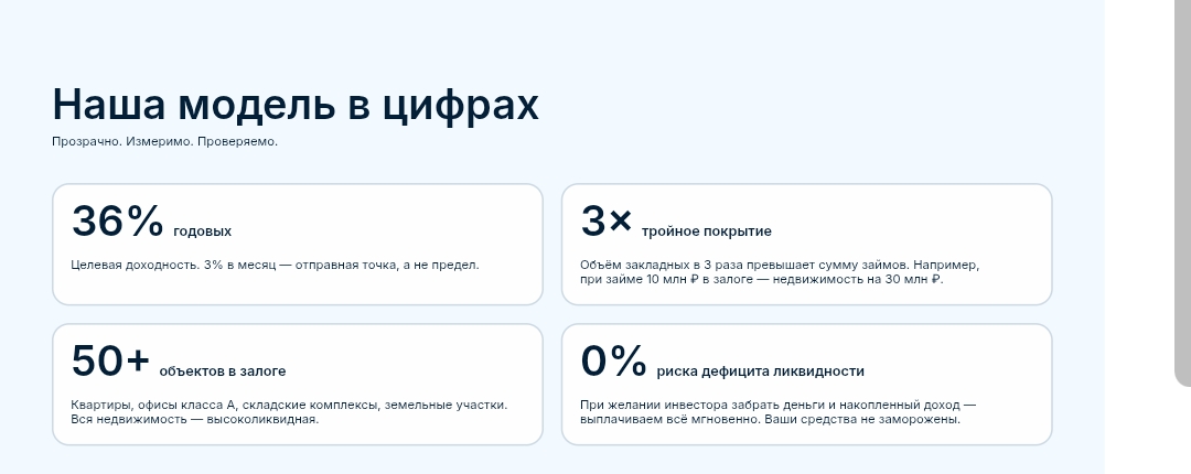 отзывы на платформу nvpinvest отзывы на платформу nvpinvest