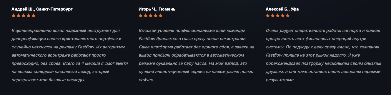 отзывы о fastflowfinance отзывы о fastflowfinance