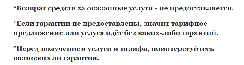 отзывы о канале best unlim отзывы о канале best unlim