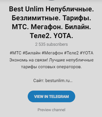 отзывы о канале best unlim отзывы о канале best unlim