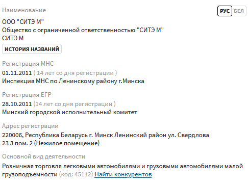 отзывы о компании европейский вектор отзывы о компании европейский вектор