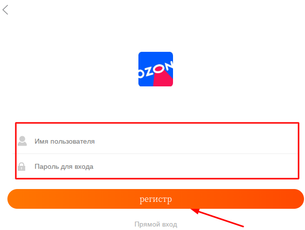 озокозон озокозон