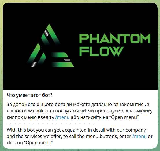 phantom flow телеграм phantom flow телеграм