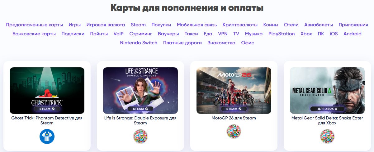 пипл ио пипл ио