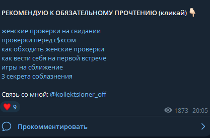 питерский коллекционер тг питерский коллекционер тг