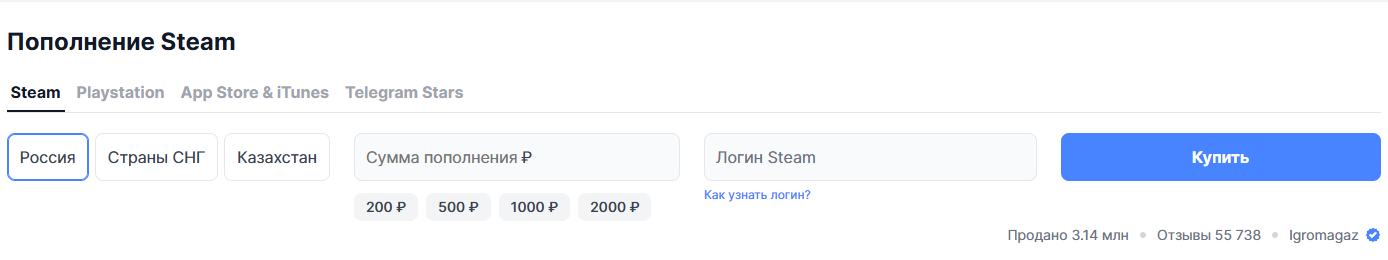 плати маркет отзывы плати маркет отзывы