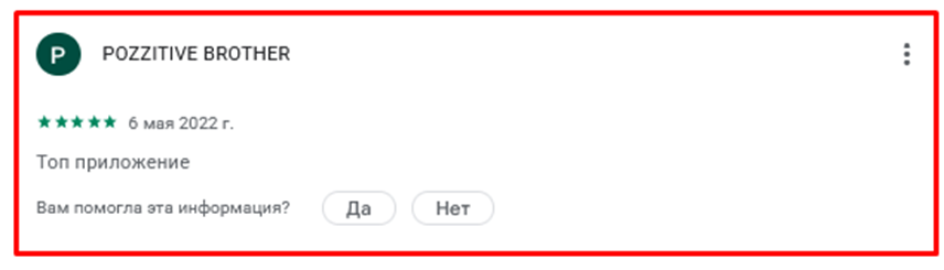 play to earn отзывы play to earn отзывы