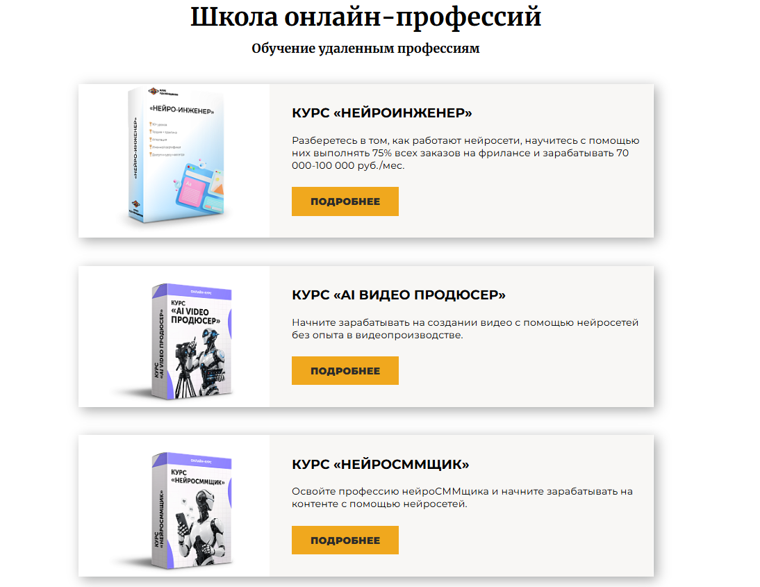 практики про практики про