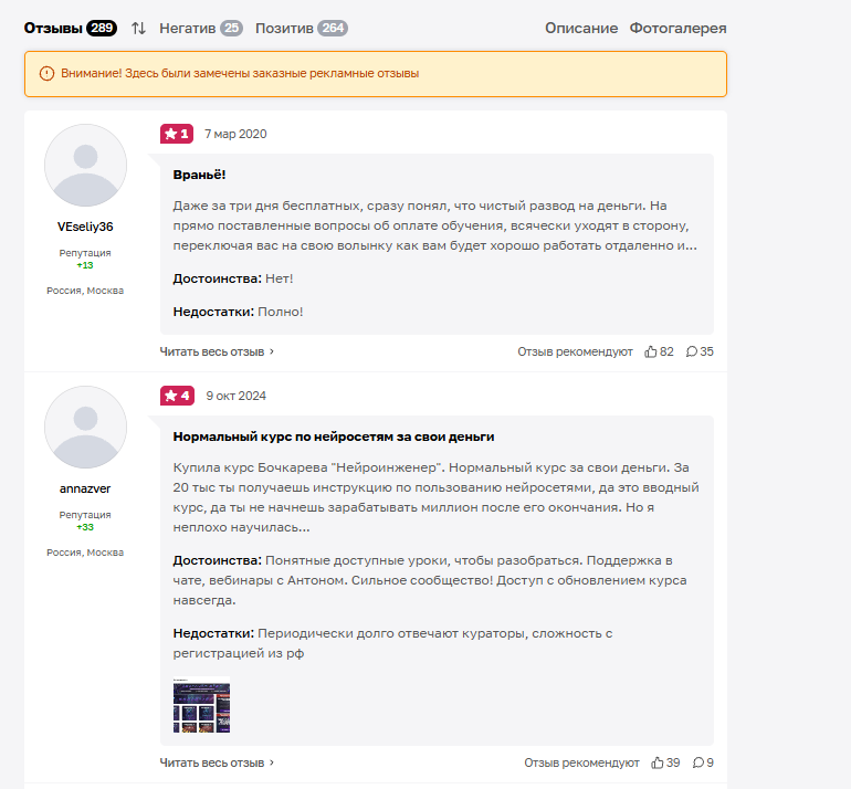 практики про отзывы о курсах практики про отзывы о курсах