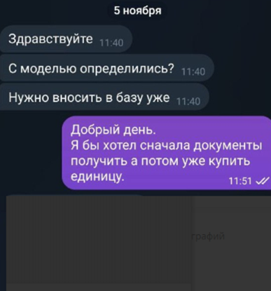 priceltravmat отзывы priceltravmat отзывы