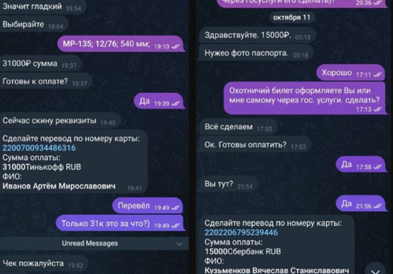 priceltravmat телеграмм priceltravmat телеграмм
