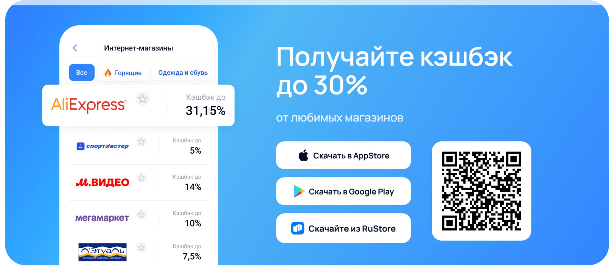 приложение чек скан развод приложение чек скан развод